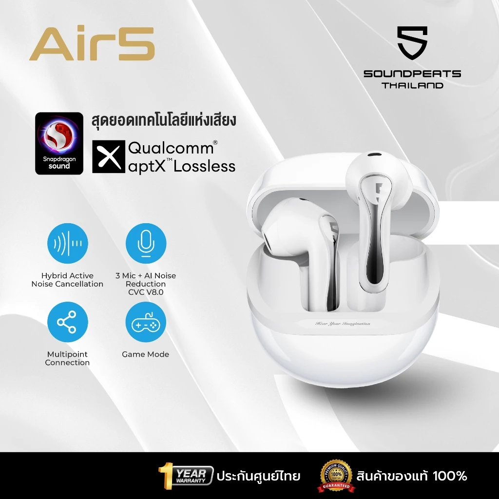 SOUNDPEATS Air5 หูฟังบลูทูธ 5.4 มี Game Mode หูฟังไร้สาย Snapdragon Sound aptX มี ANC