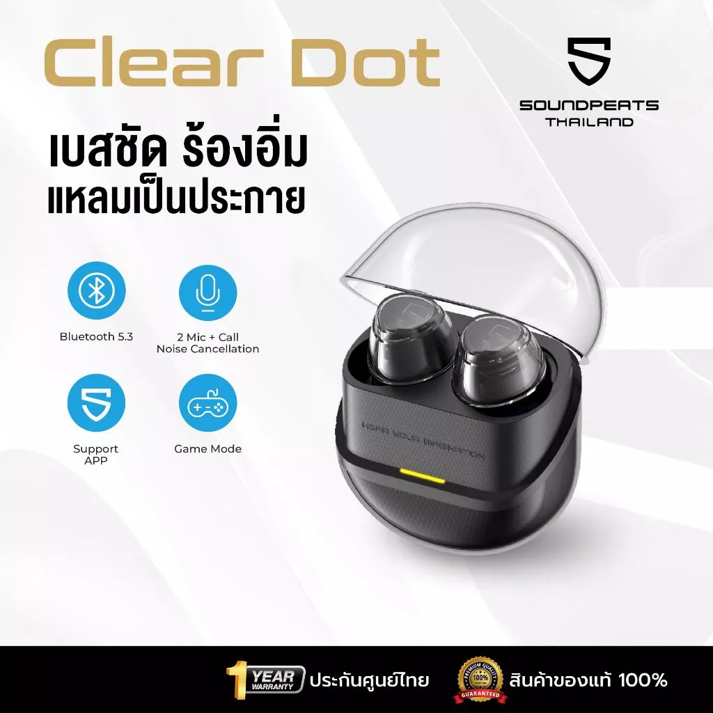 SoundPEATS Clear Dot หูฟังบลูทูธ เบสหนัก Bluetooth 5.3 Dual Mics มี Game Mode Dot Black Dot White https://wayoza.com