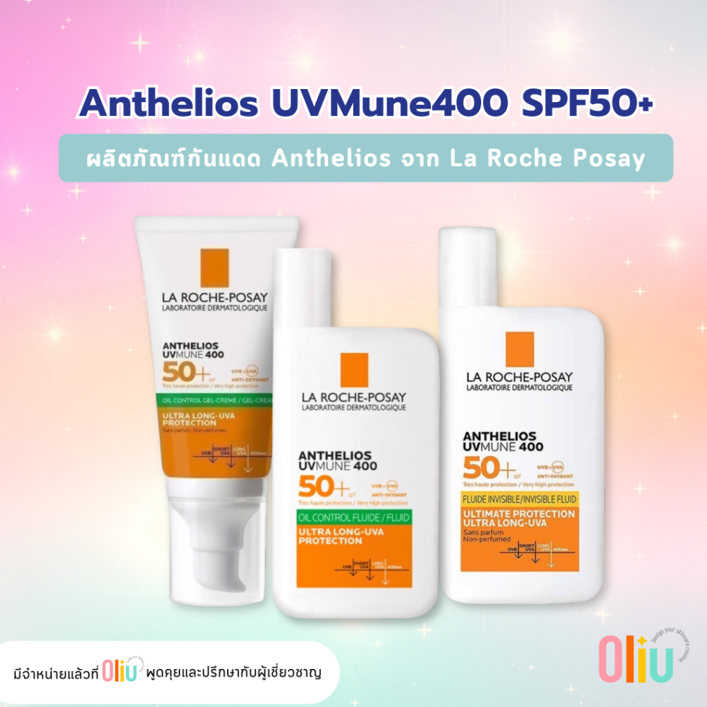 La Roche-Posay Anthelios UVMune 400 Invisible Fluid SPF50+/ Laroche Oil ...