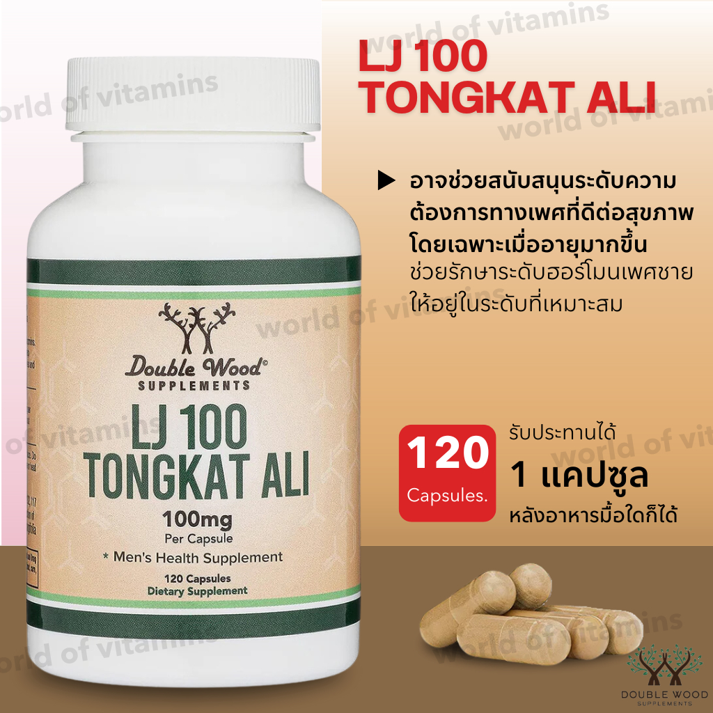 Double Wood Supplements LJ100 Tongkat Ali for Men (120 Capsules)(No ...