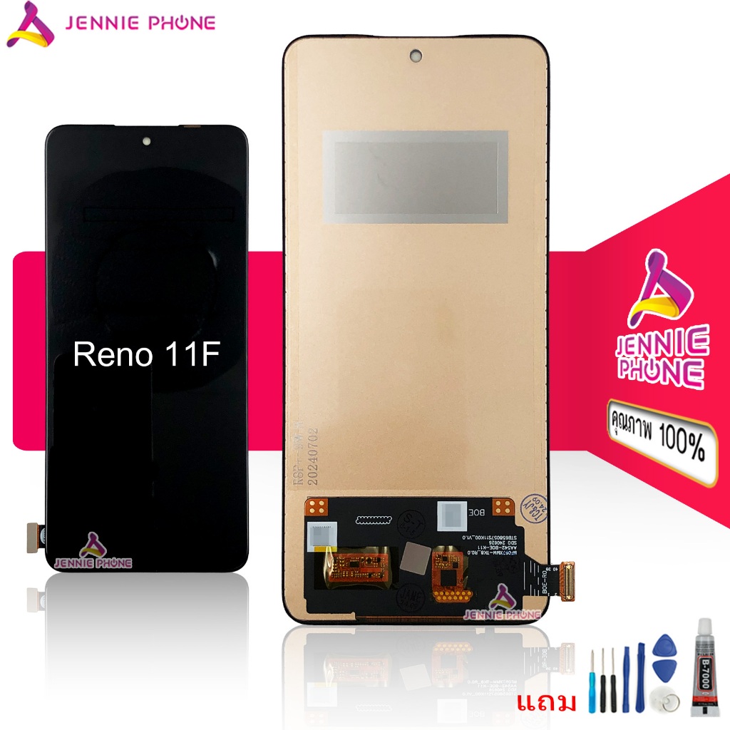 หน้าจอ Reno 11F incell สำหรับ oppo Reno 11F จอชุด อะไหล่มือถือ หน้าจอ ...