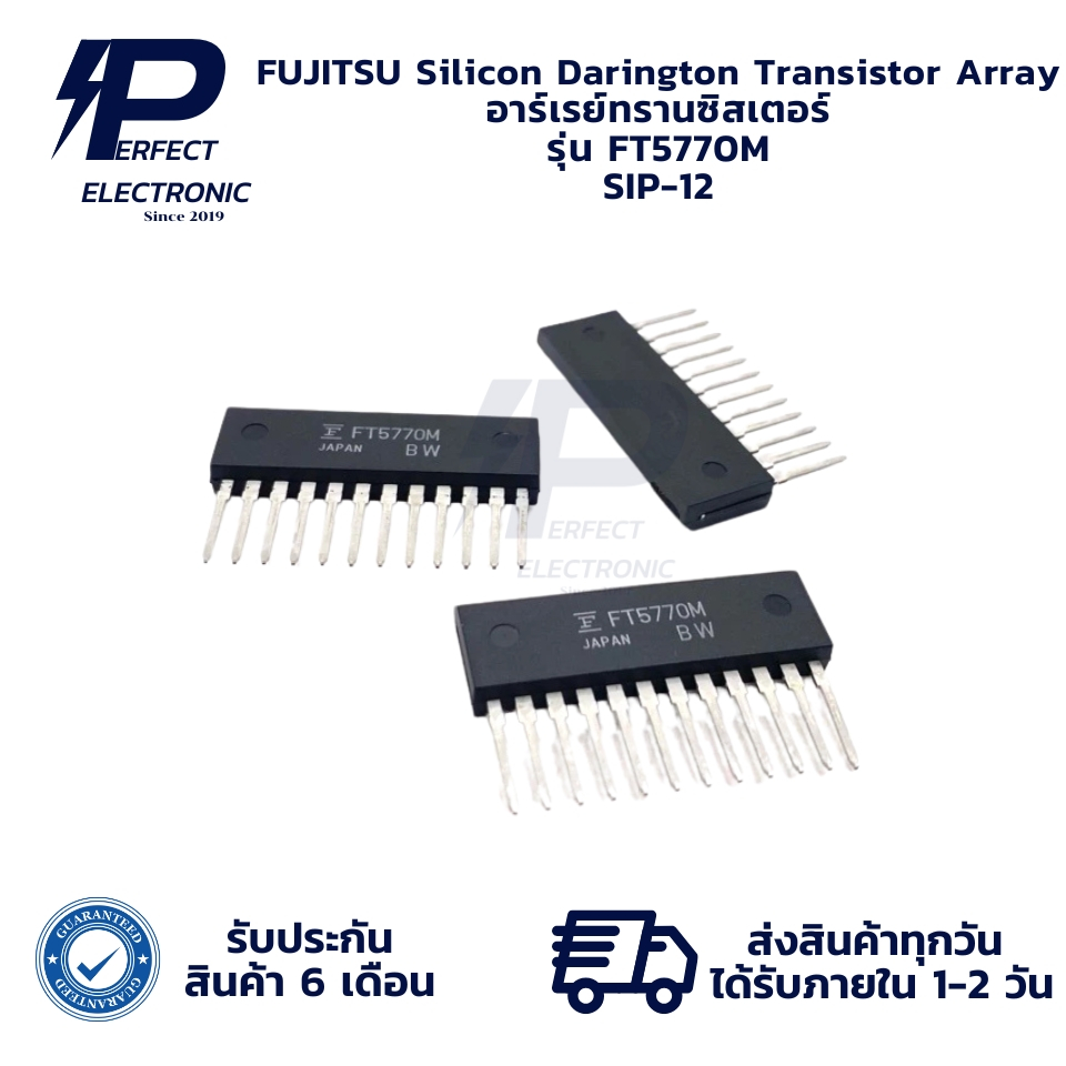FT5770M FUJITSU Silicon Darington Transistor Array อาร์เรย์ทรานซิสเตอร์ ...