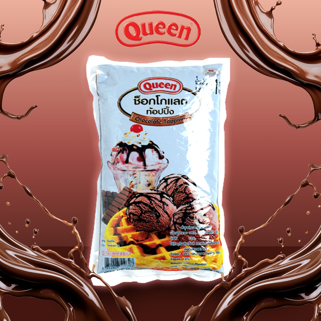 Queen Chocolate Topping ช็อกโกแล็ตท้อปปิ้ง ตราควีน | Shopee Thailand