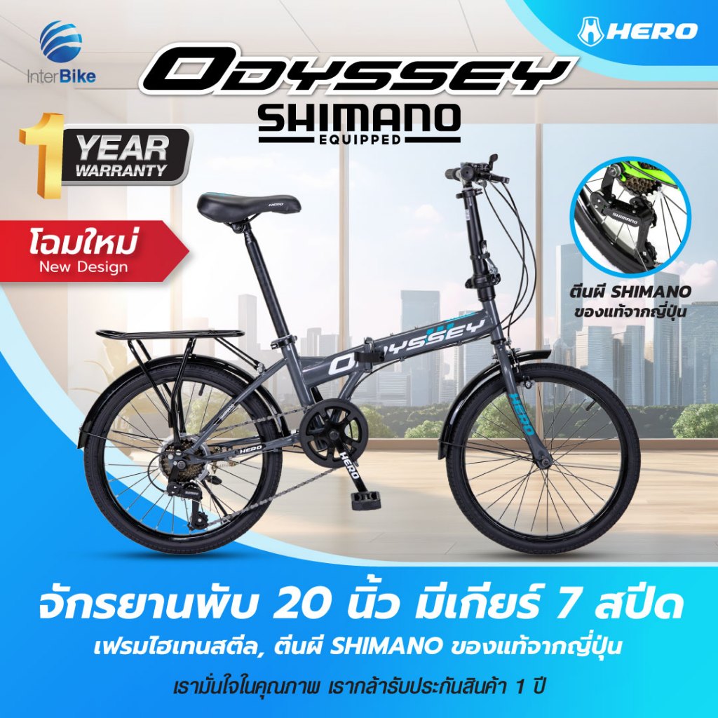 Hero folding bicycle hotsell