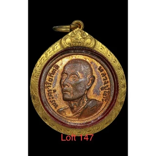 ช้อป หลวงปู่โต๊ะ พระเครื่อง ง่าย ๆ บน Shopee | พ.ย. 2025