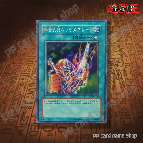 yugioh speed duel card prices Yu-Gi-Oh! - Pharaohs Servant - 25th Anniversary Reprint