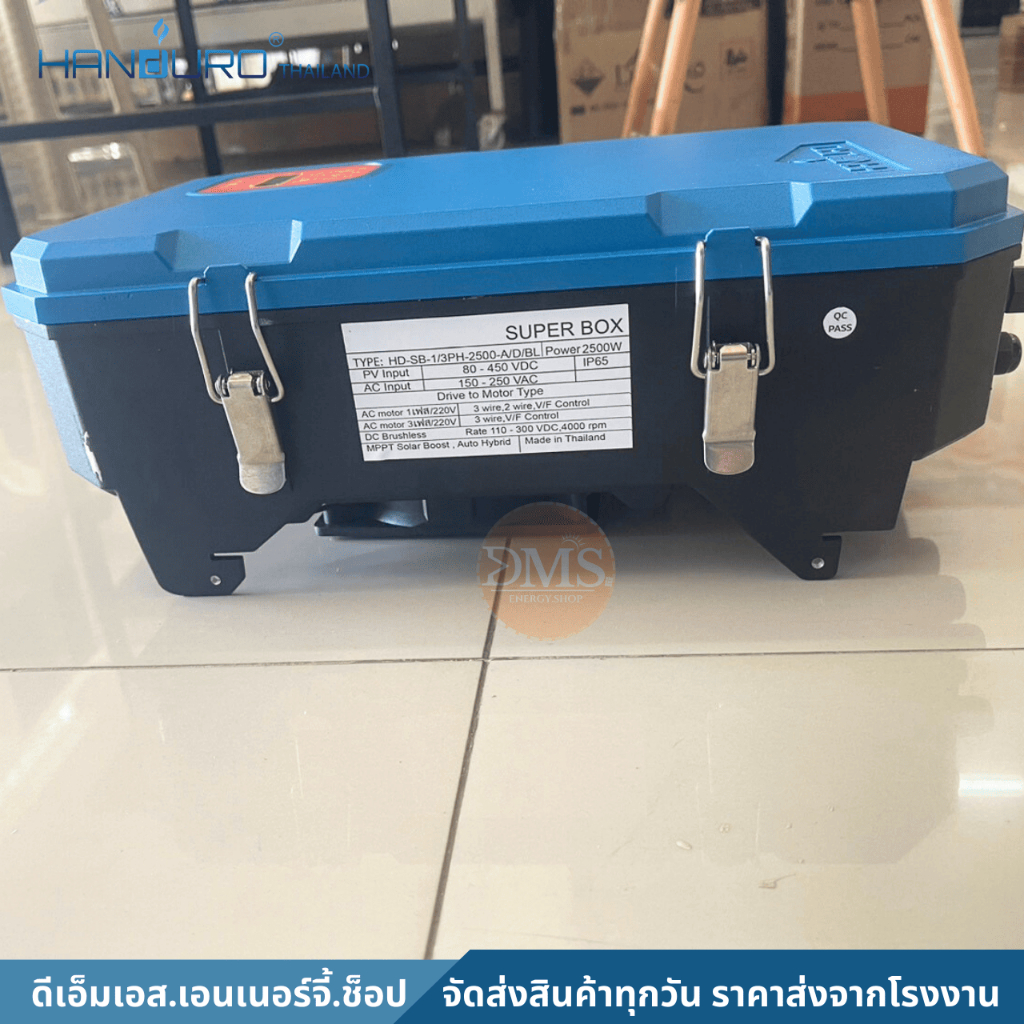 กล่องคอนโทรลโซล่าเซลล์ DC ใช้กับปั๊มไฟฟ้า AC Super Box Pump 2500W Auto ...