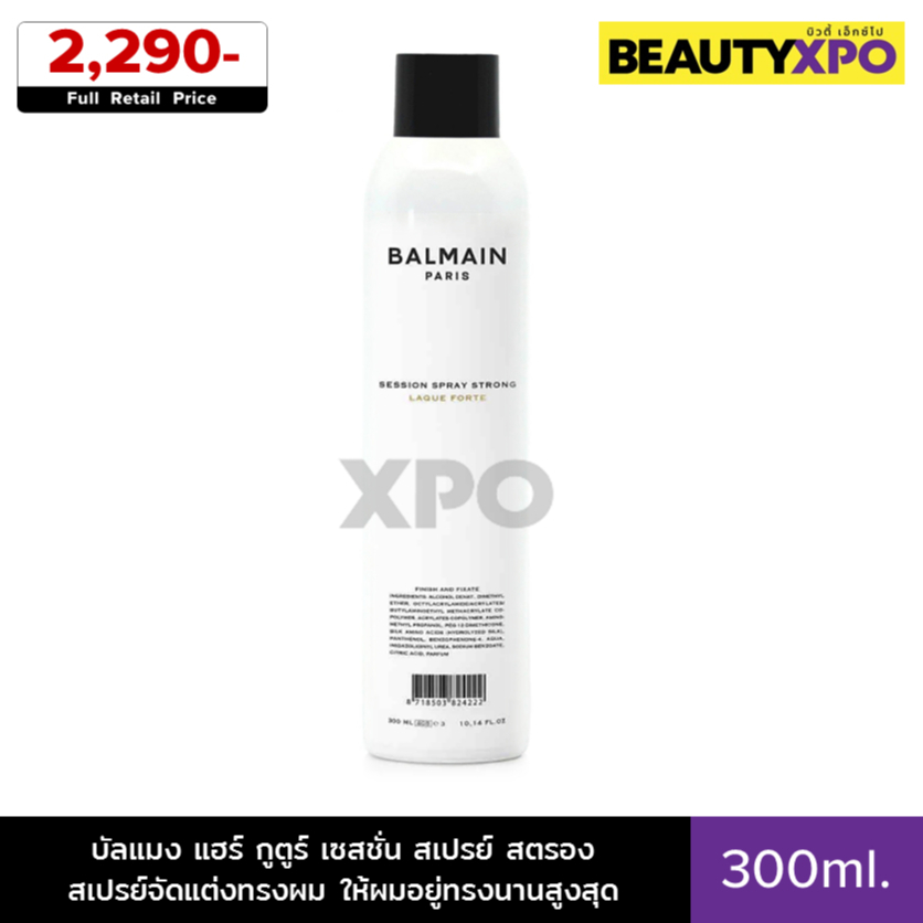 Balmain Session Spray Strong 300ml