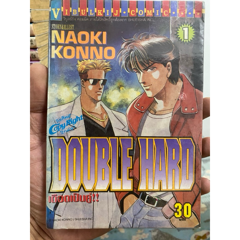 DOUBLE HARD เดือดเป็นคู่ 1-30 ครบจบ | Shopee Thailand