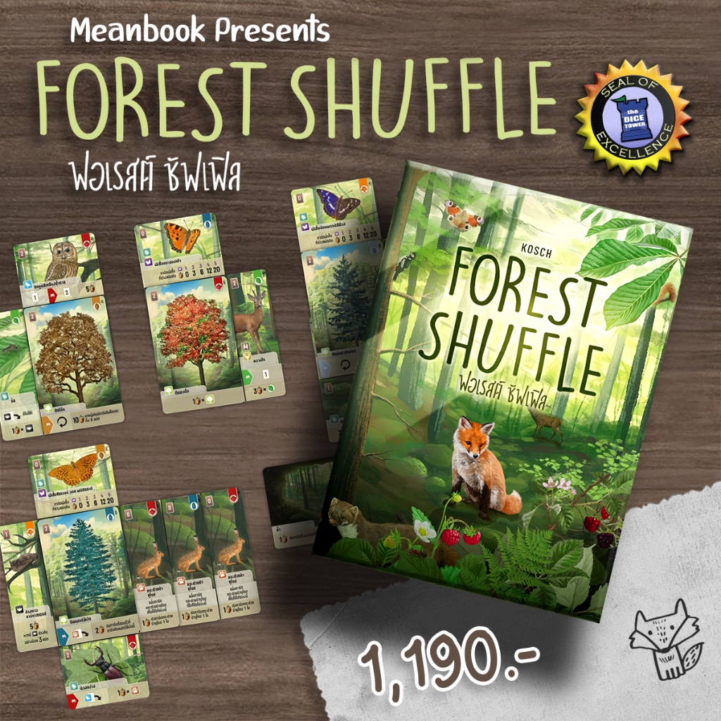 Forest Shuffle ฟอเรสต์ ชัฟเฟิล Board Game (ภาษาไทย) [C2] | Shopee Thailand