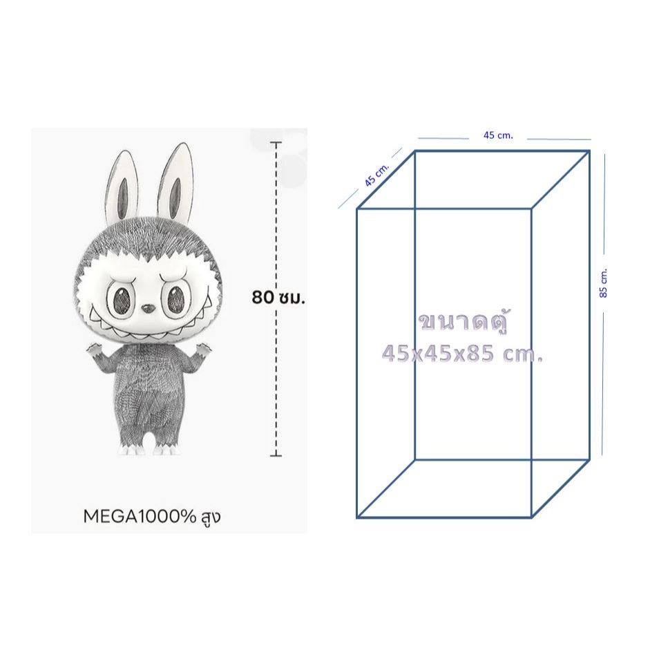 กล่องอะคริลิค Mega Labubu Sketch 1000% (45x45x85) | Shopee Thailand