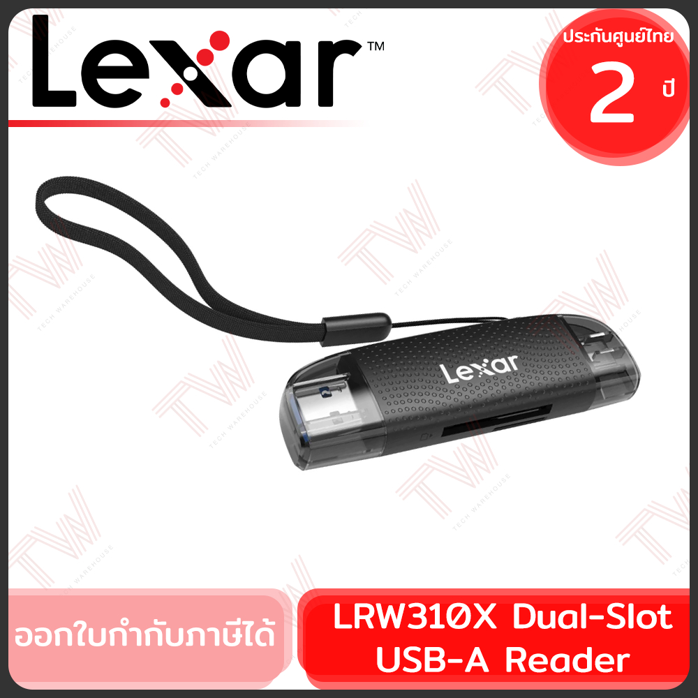 Lexar LRW310X Dual-Slot USB-A Reader การ์ดรีดเดอร์ ของแท้ ประกันศูนย์ 2 ...