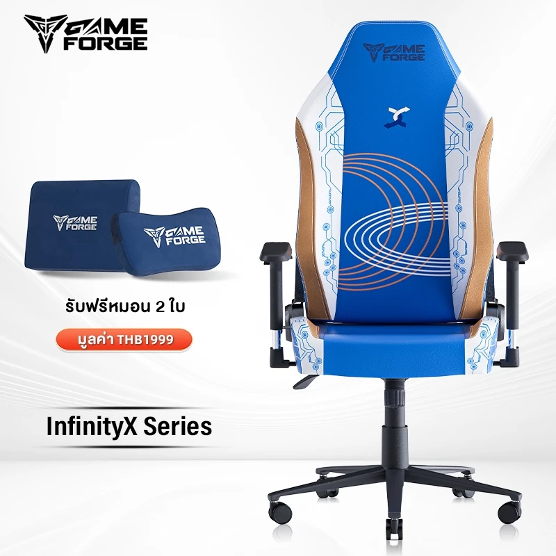GAMEFORGE เก้าอี้เกมมิ่ง Blue Gaming Chair รุ่น InfinityX Series เก้าอี้สีน้ำเงิน เก้าอี้สีฟ้า นุ่มสบาย ตามหลักสรีระศาสตร์ รับประกัน5ปี