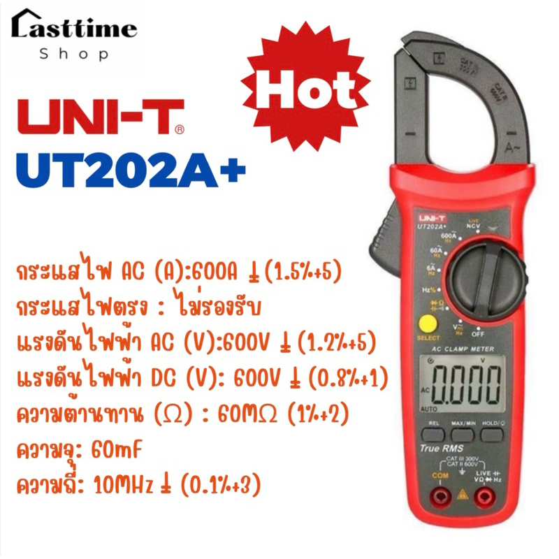 Uni-t UT202A+ แคลมป์มิเตอร์ดิจิทัล AC สําหรับวัดแอมมิเตอร์ โวลต์มิเตอร์ ...