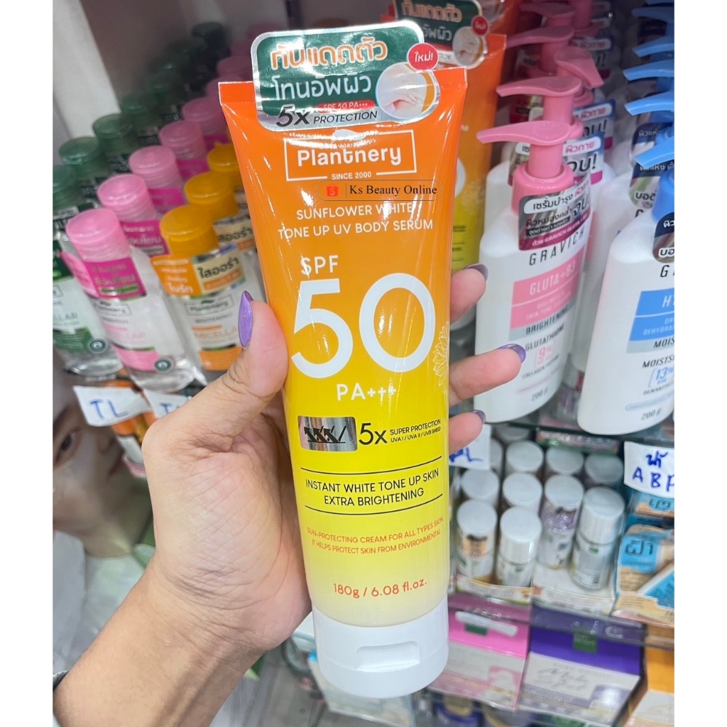 แพลนท์เนอรี่ กันแดดผิวกายโทนอัพผิว Plantnery Sunflower Body Sunscreen ...