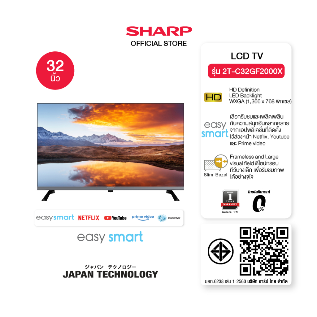 SHARP Smart TV HD ขนาด 32 ,43 นิ้ว ดีไซน์กรอบทีวีบางเล็ก รุ่น 2T ...