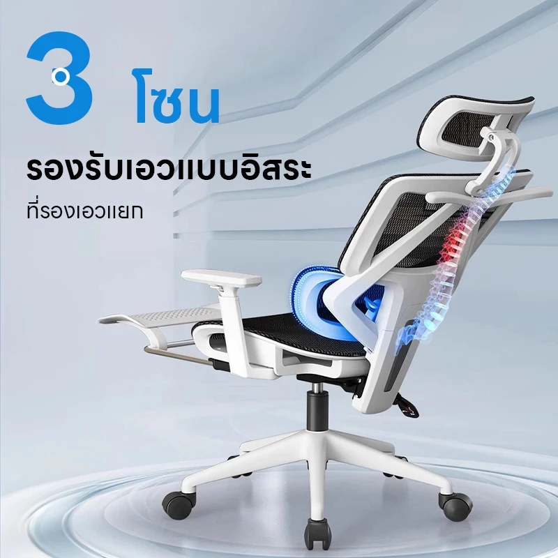 Xpanse รุ่น XP-E145 เก้าอี้สุขภาพปรับพนักพิงเอว 3 ระดับ รองรับทุกสรีระ เอนได้ 145° พร้อมที่วางเท้า