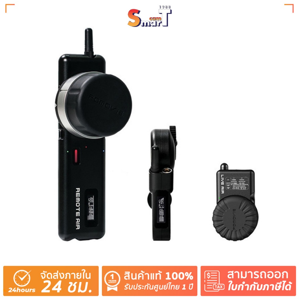 PD MOVIE - Remote Air 4 (PD2-M1) - ประกันศูนย์ไทย | Shopee Thailand
