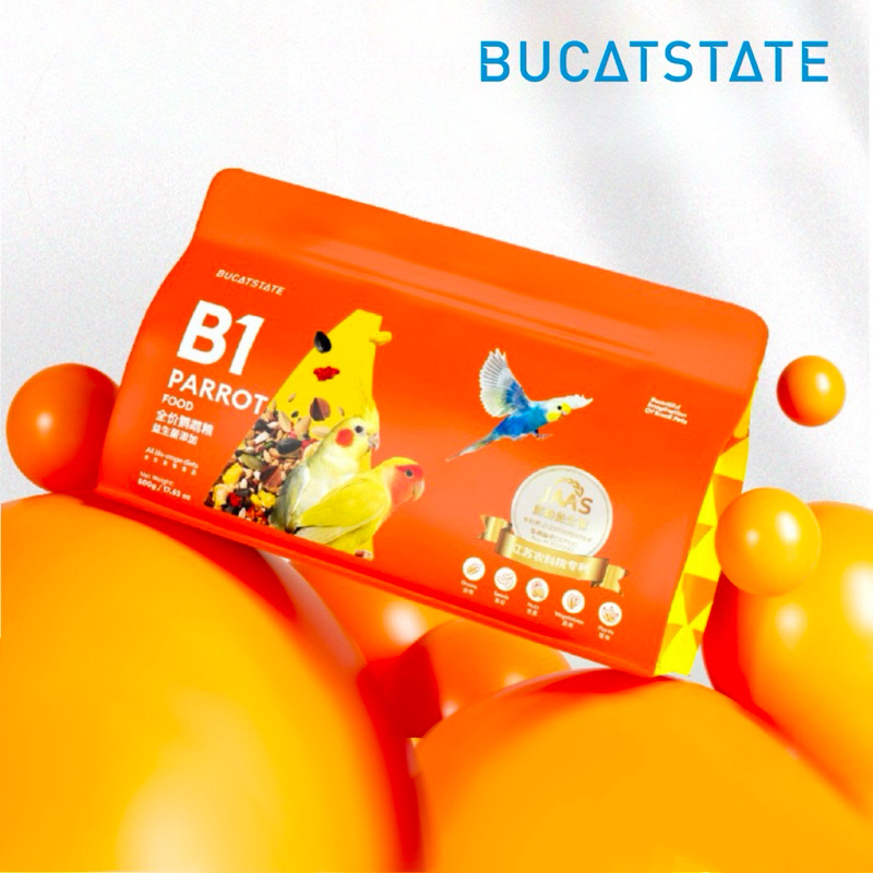 [Bucatstate] อาหารนก B1 สำหรับนกแก้วทุกสายพันธุ์ อาหารนก500g. อาหารนกโภชณาการสูง