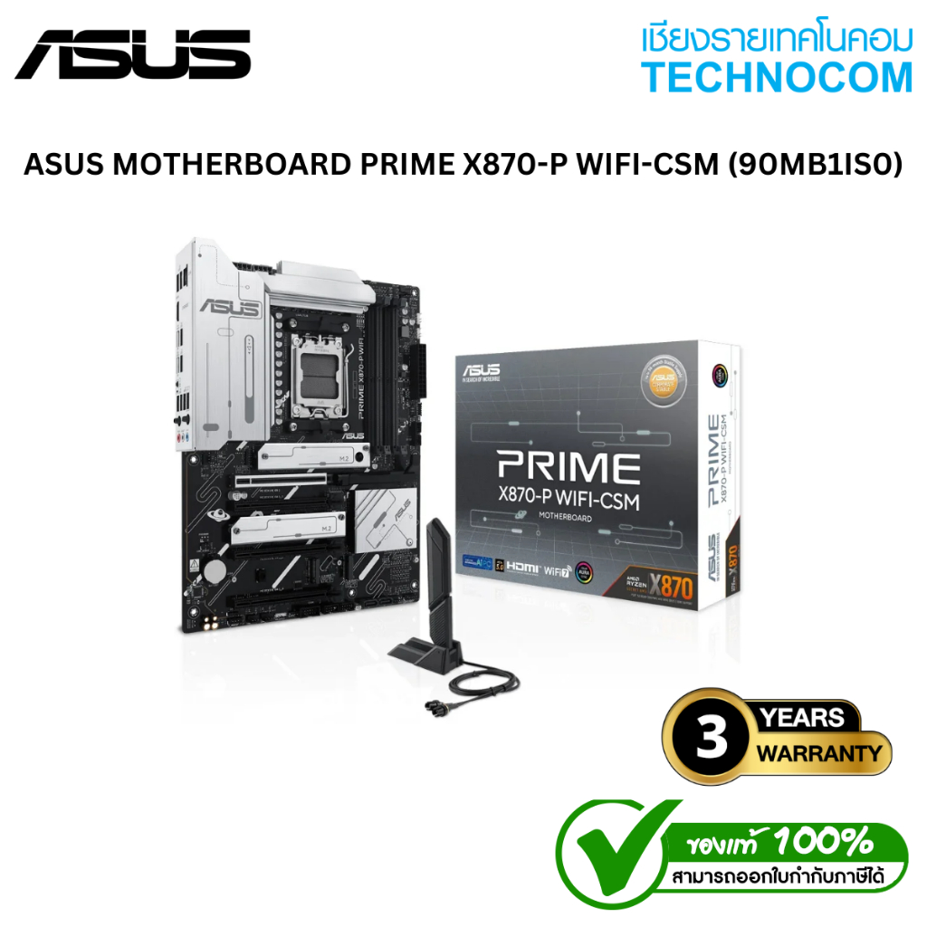 ASUS MOTHERBOARD PRIME X870-P WIFI-CSM (90MB1IS0) | Shopee Thailand