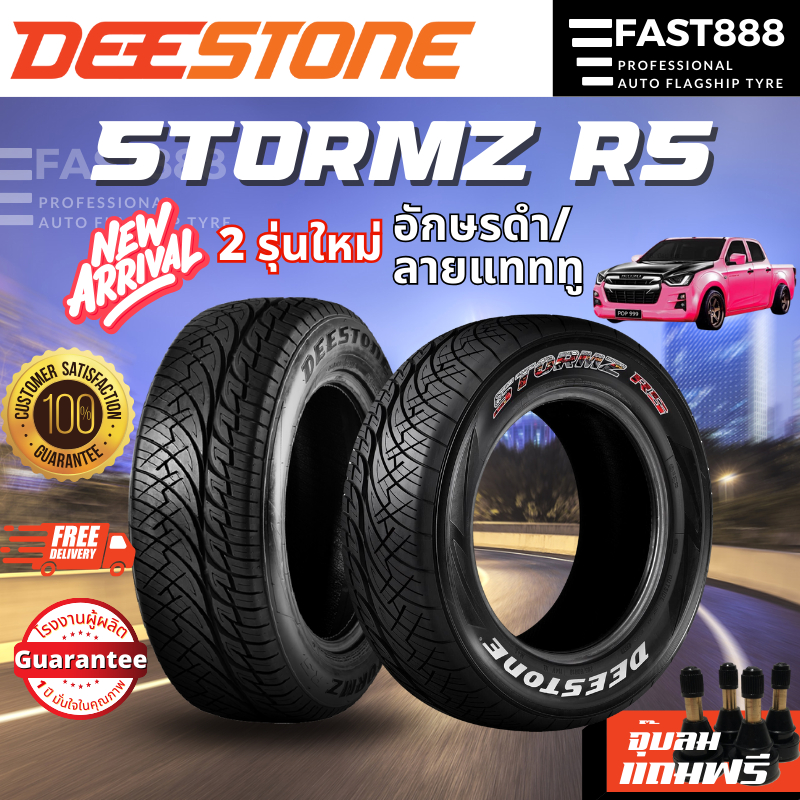 NEW* ปี25 Deestone ดอก Stormz RS ขอบ18-20 , 245/45R18 255/55 R18, 275/ ...