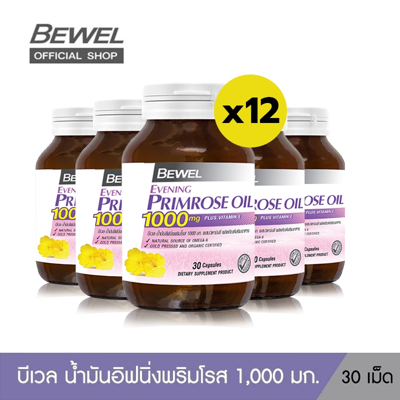 [ยกลัง 12 ขวด] Bewel Evening Primrose Oil 1000mg Plus vitamin E - Bewel ...