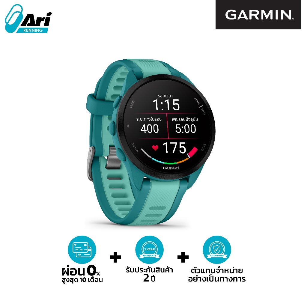 Garmin Forerunner 165 MUSIC - Montre connectée - Turquoise/Bleu | Rakuten