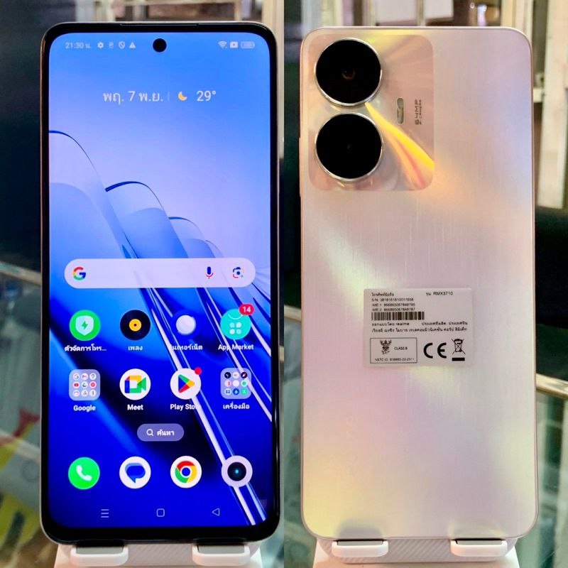 Realme C55 แรม 6+4 Gb รอม 128 Gb Android 14 | Shopee Thailand