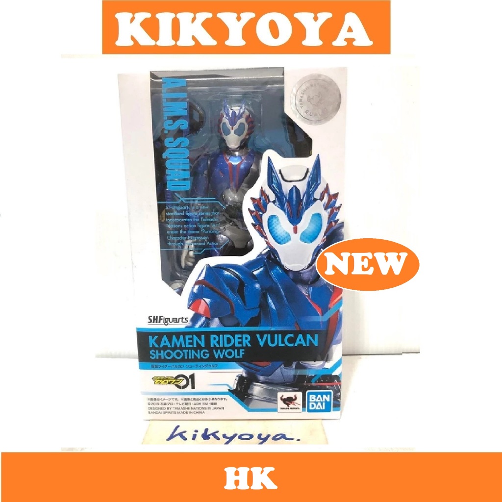 + S.H.Figuarts Kamen Rider Vulcan Shooting Wolf 