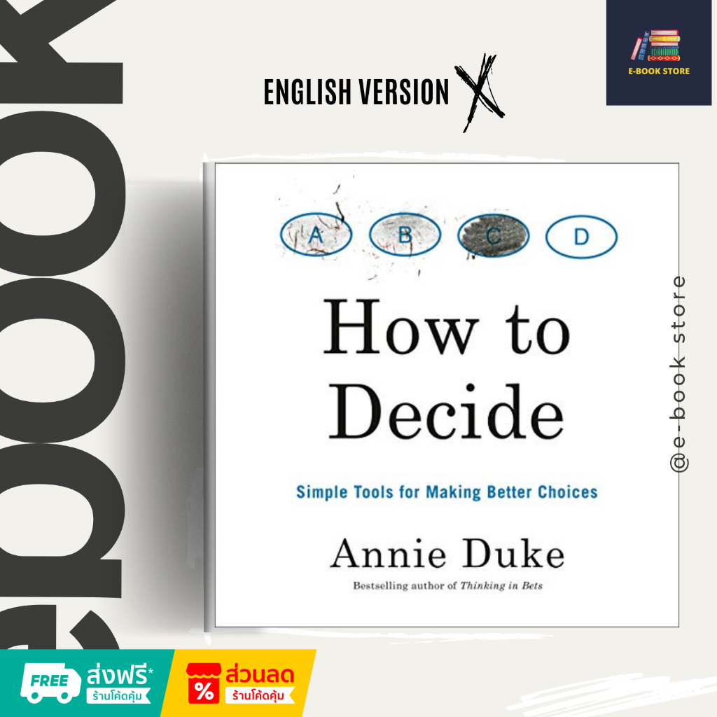 หนังสือไฟล์ [Ƥɗf] ภาษาอังกฤษ: How to Decide: Simple Tools for Making ...