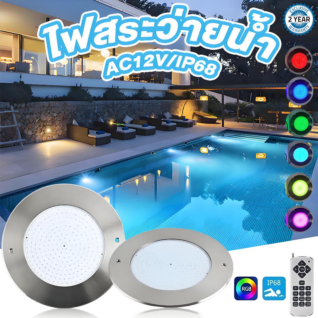 โคมไฟสระว่ายน้ำ 28cm Ultra Thin LED Swimming pool light 18W/36W AC12V ...