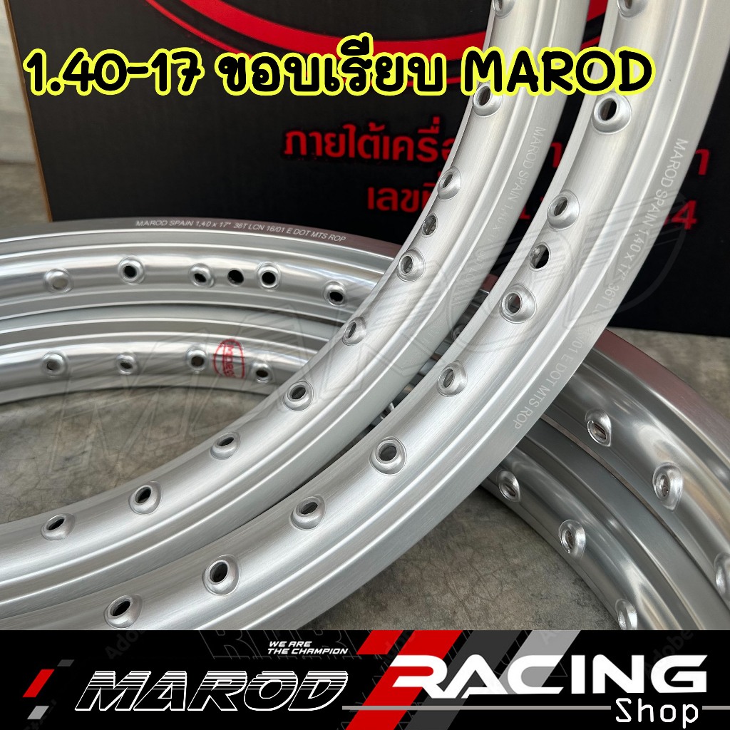 1.40-17 ล้อ MAROD ขอบเรียบ งานเลเซอร์* สีเงิน(เงา-ด้าน) ล้ออาก้อน สีสวย ...