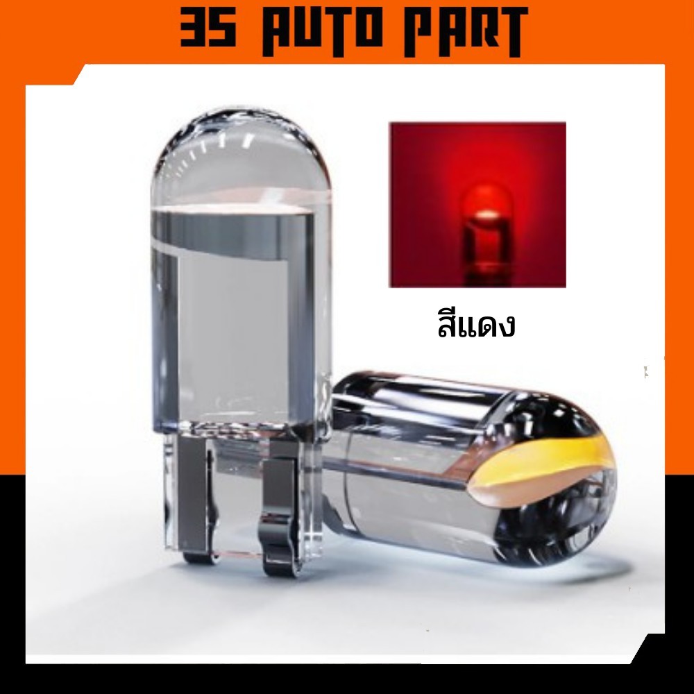 💥ถูกที่สุด💥 สีแดง ไฟเลี้ยว ฮอนด้า เวฟ Honda wave 110i ไฟแผนที่ ไฟหรี่ ...