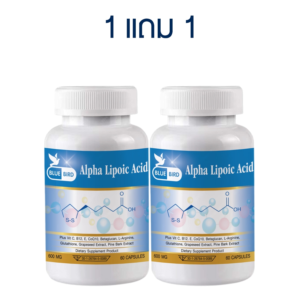 [1แถม1] Alpha Lipoic Acid Plus (ALA) กรดอัลฟาไลโปอิก พลัส ตรา บลูเบิร์ด ...