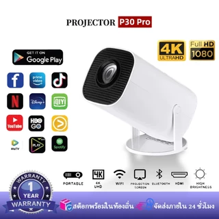 Rexing PV7 Pro Smart DLP Projector 600ANSI with 3D Projection, Wi-Fi, Bluetooth