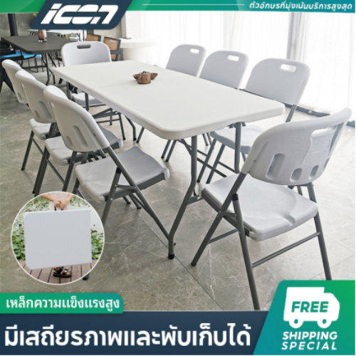 [พร้อมส่ง]ICONโต๊ะพับได้ โต๊ะพับแคมป์ปิ้ง Folding table แบบพกพา ...