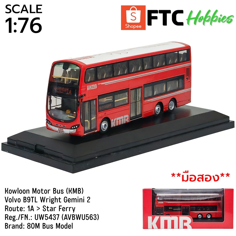80m-bus-model-volvo-b9tl-wright-gemini-2
