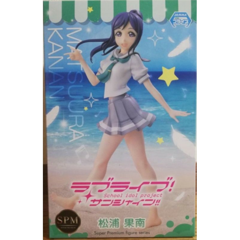 Figura SPM Lovelive! Sunshine! – Watanabe Sunday – Statuetta Da Collezione Ufficiale