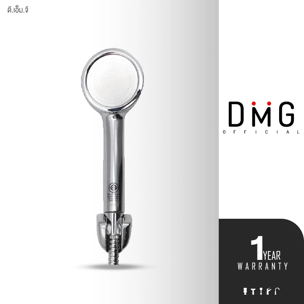 DMG ฝักบัวน้ำนุ่ม น้ำแรงพิเศษ ไม่ง้อปั้มน้ำ รุ่น SL-1318C