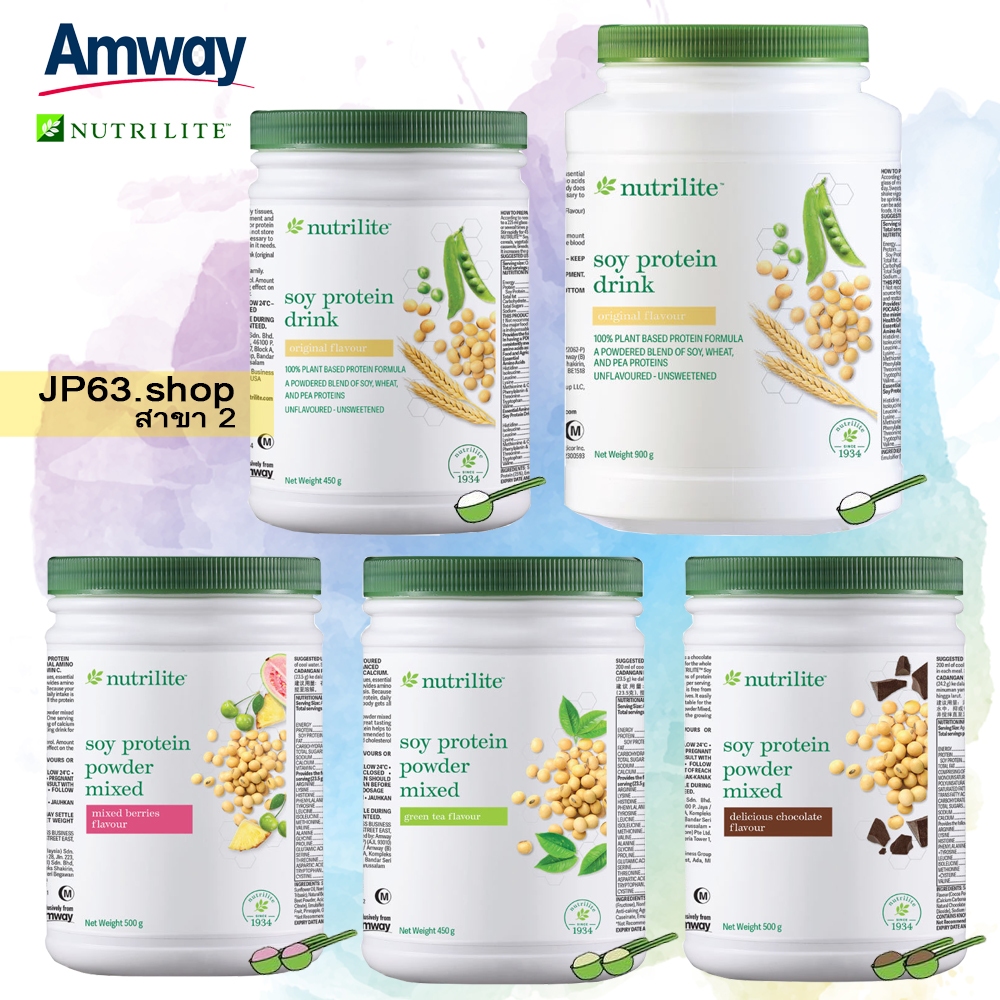ของแท้ 💯% protein Amway Nutriliteโปรตีนแอมเวย์ | Shopee Thailand