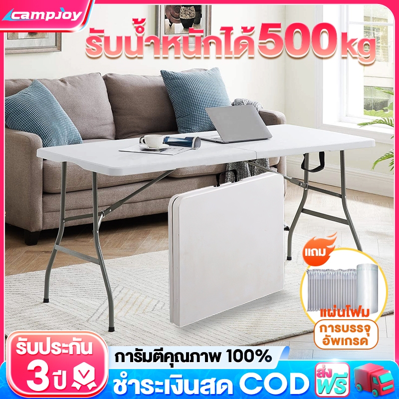 โต๊ะพับได้ โต๊ะแคมป์ปิ้ง โต๊ะอเนกประสงค์ โต๊ะพับสนาม พกพา ใช้ในบ้าน ใช้ ...