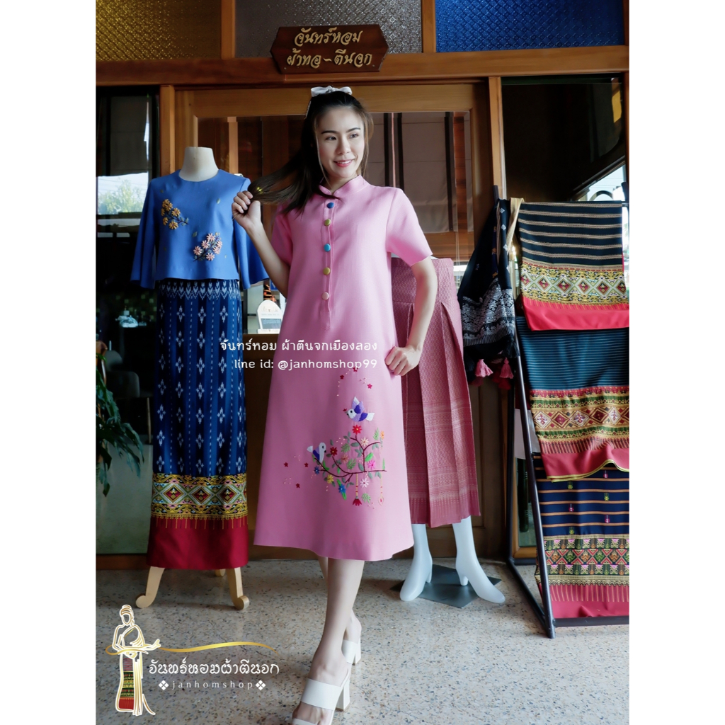 เดรสผ้าฝ้ายใยกัญชงอัดกาว ทรงสวยแพทเทินเป๊ะ เดรสผ้าทอพื้นเมือง | Shopee ...
