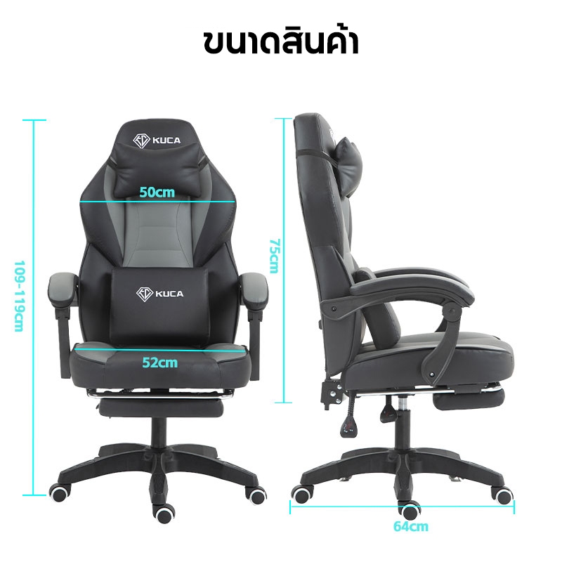 KUCA เก้าอี้ระดับไฮเอนด์ เก้าอี้ทํางาน Ergonomic ปรับเอียงและสูงได้ เก้าอี้ทำงานเพื่อสุขภาพ รับน้ำหนักได้ 200 kg. [รับประกัน 5 ปี]