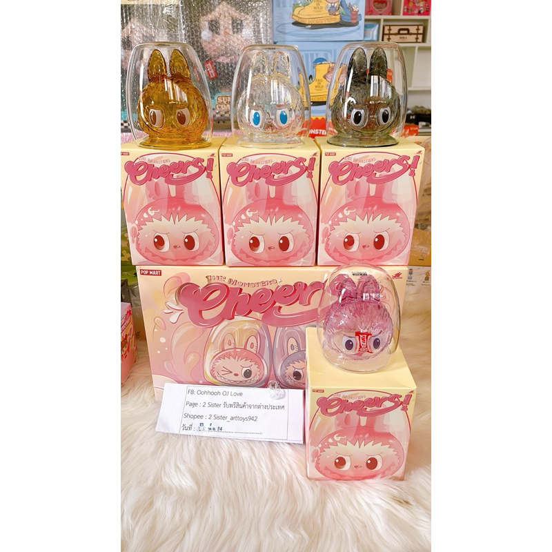 (ของแท้) แก้วน้ำ Labubu แบบระบุตัว | Shopee Thailand