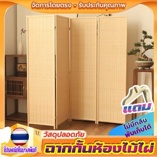 vách ngăn gỗ vách ngăn phòng vách ngăn tre vách ngăn phòng vách ngăn phòng vách ngăn kích thước lớn 150/180 cm vách Nhật Bản làm thủ công