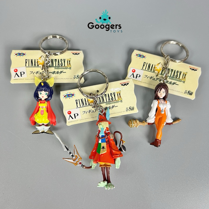 Final Fantasy IX heroes keychain พวงกุญแจ ไฟน่อล แฟนตาซี ของแท้ ป้าย ...