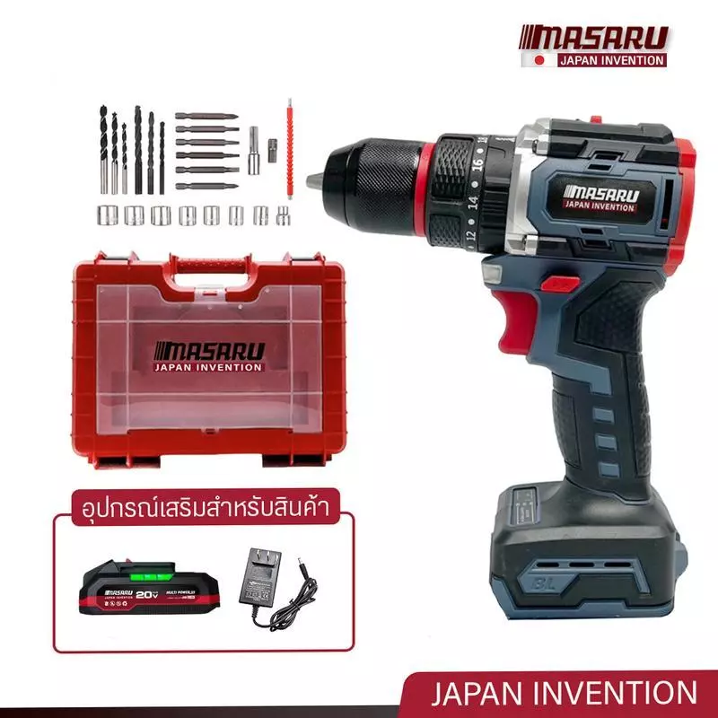 MASARU รุ่น SCDH-125 แรงบิด 60 N.m สว่านกระแทกไร้สาย 3 ระบบ มอเตอร์ Brushless พร้อม ดอกสว่าน อุปกรณ์ครบกล่อง สว่านไฟฟ้า
