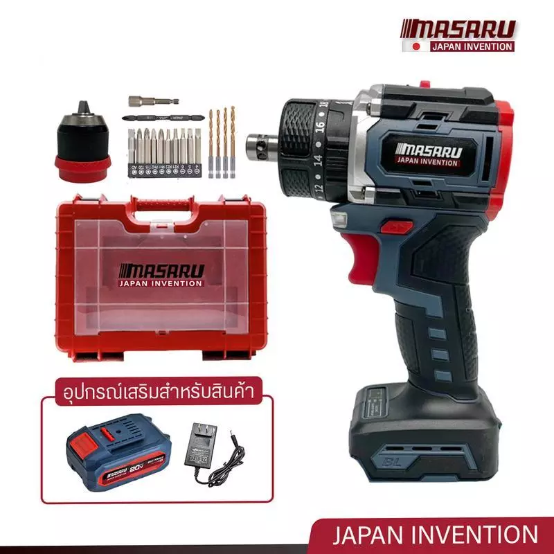 MASARU รุ่น SCDI-140 แรงบิด 60 N.m สว่านไขควงกระแทก 20V 3 ระบบ มอเตอร์ Brushless ดอกสว่าน อุปกรณ์ครบกล่อง สว่านไร้สาย