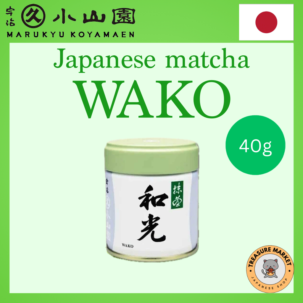 Matcha Marukyu Koyamaen Wako/Isuzu/Aoarashi/Wakatake Matcha Marukyu Koyamaen Wako/Isuzu/Aoarashi/Wakatake