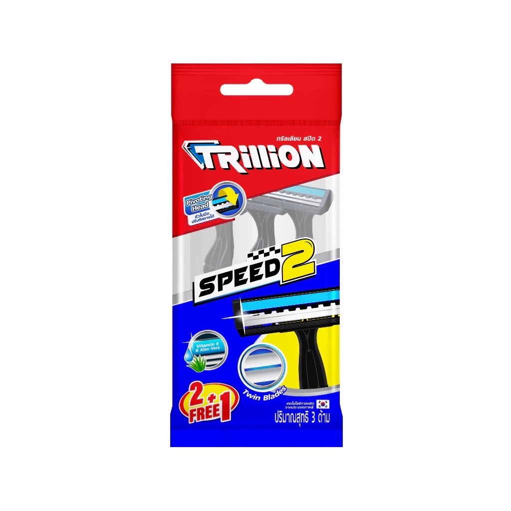 Trillion ทริลเลียนมีดโกนสปีด(2+1) | Shopee Thailand
